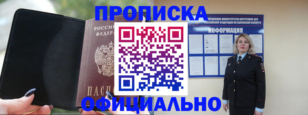 найти адрес прописки в Тосно
